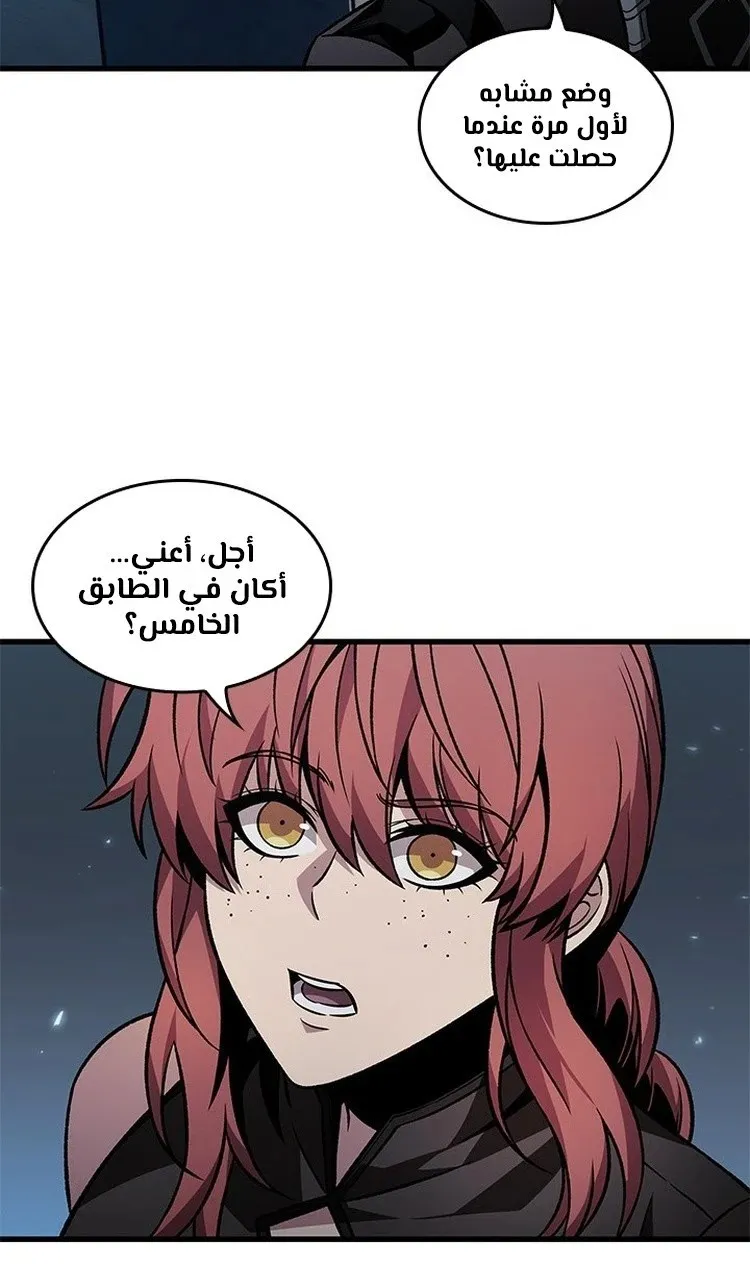 الصفحة 35 من 91