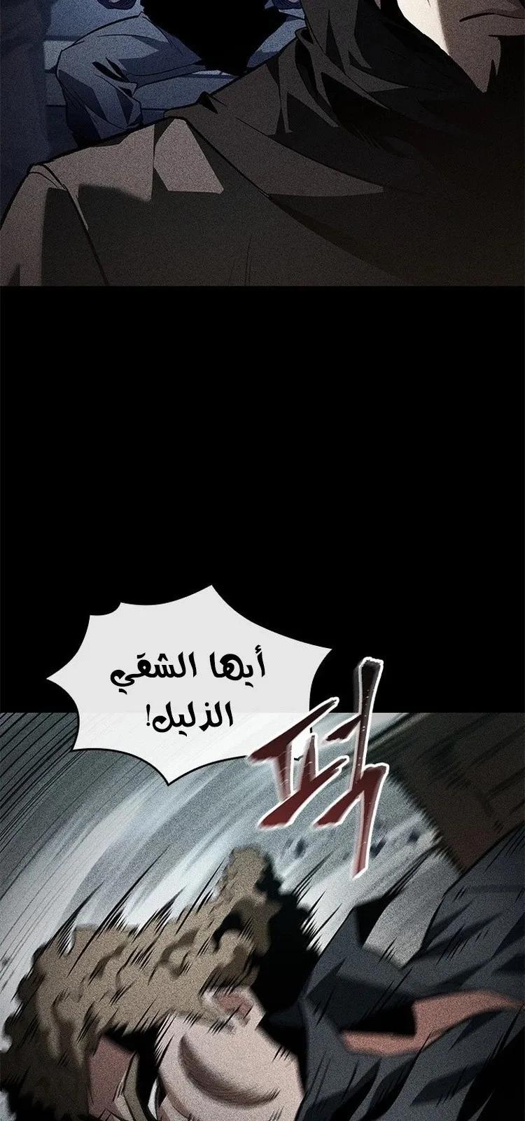 الصفحة 72 من 91