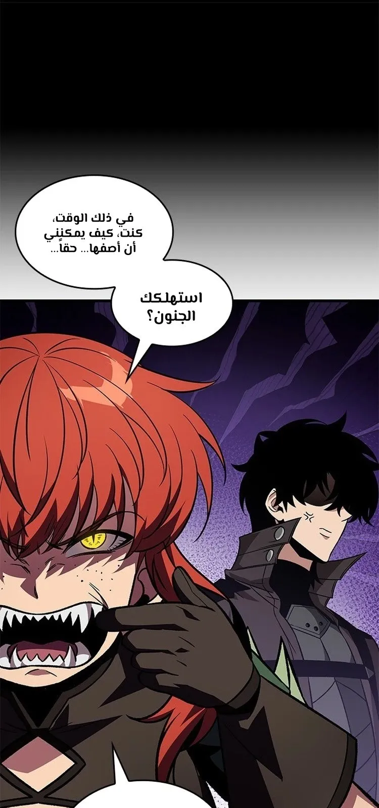 الصفحة 41 من 91