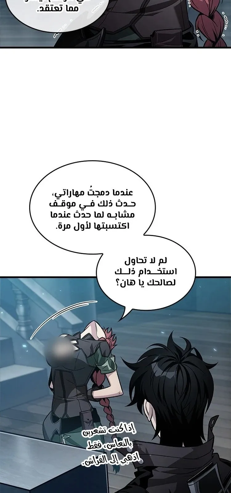الصفحة 34 من 91