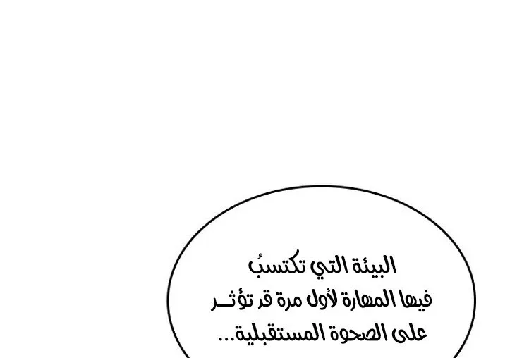 الصفحة 46 من 91