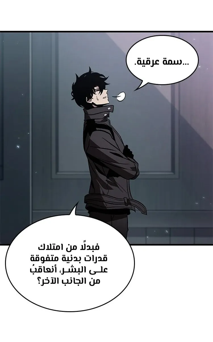 الصفحة 64 من 91