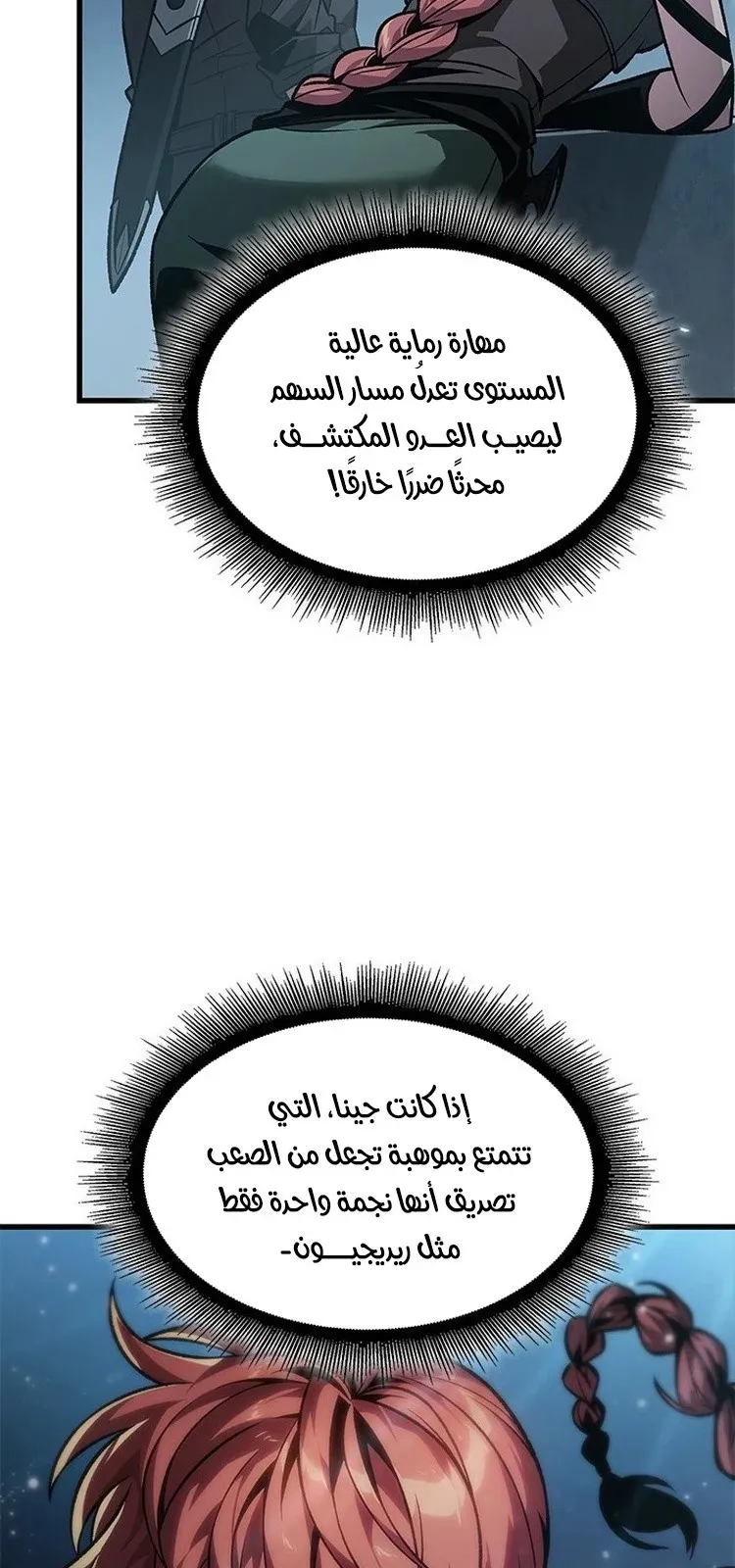 الصفحة 29 من 91