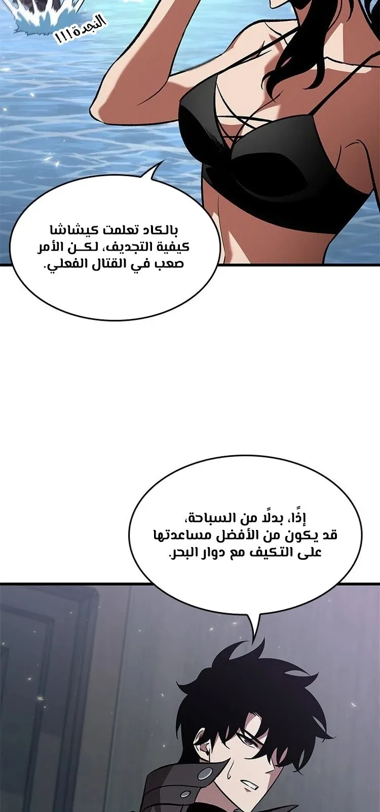 الصفحة 66 من 91