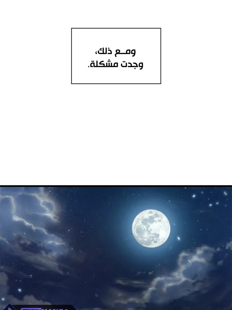 الصفحة 11 من 91