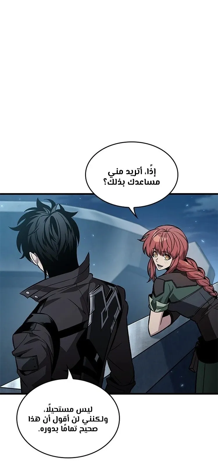 الصفحة 45 من 91