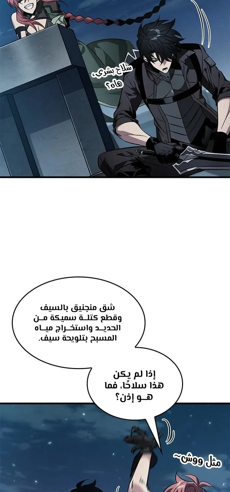 الصفحة 24 من 91