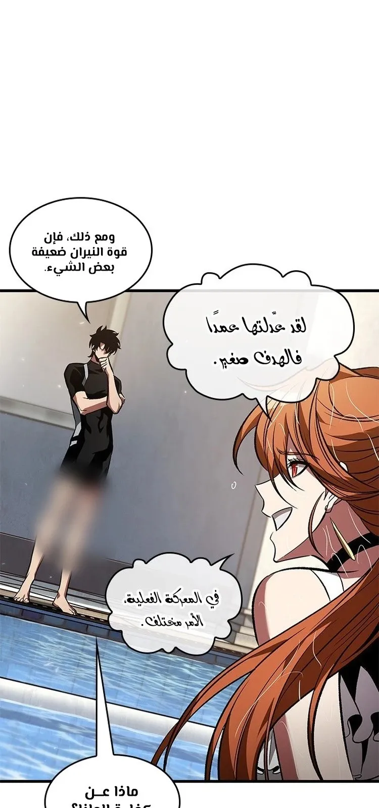 الصفحة 55 من 91