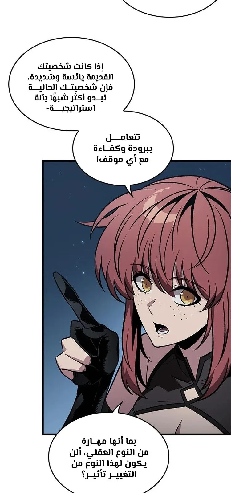 الصفحة 43 من 91