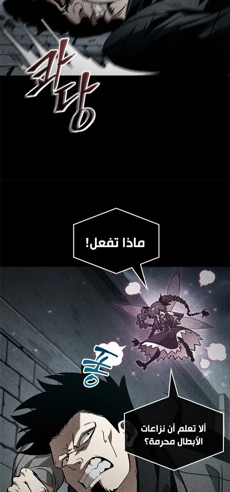 الصفحة 73 من 91