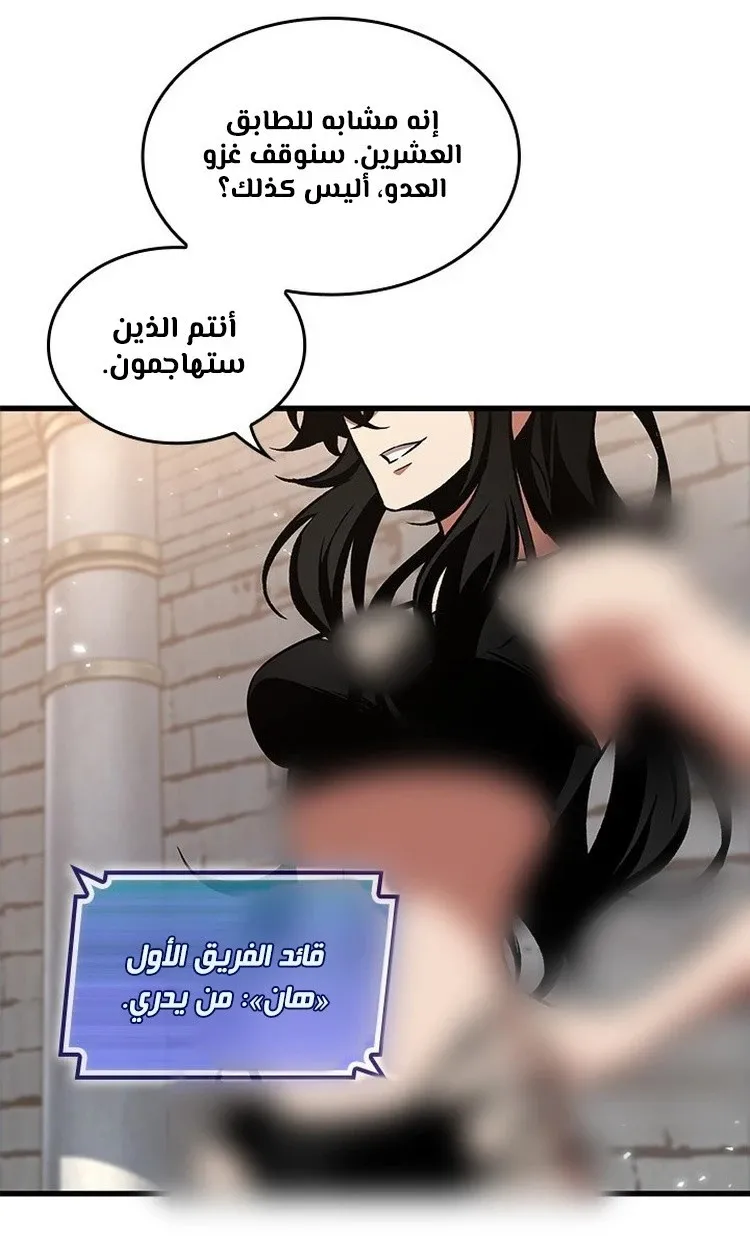 الصفحة 80 من 91