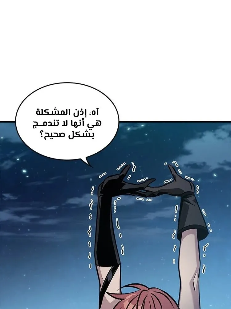 الصفحة 32 من 91