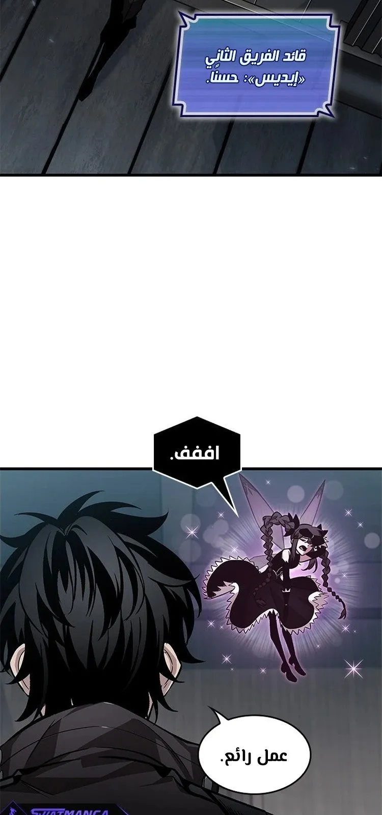 الصفحة 84 من 91
