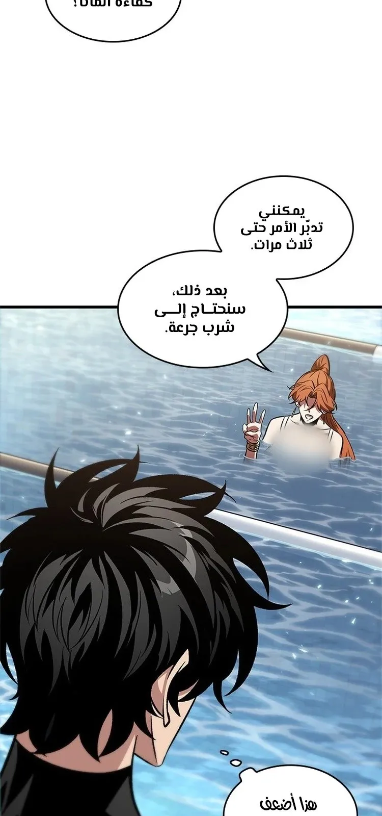 الصفحة 56 من 91
