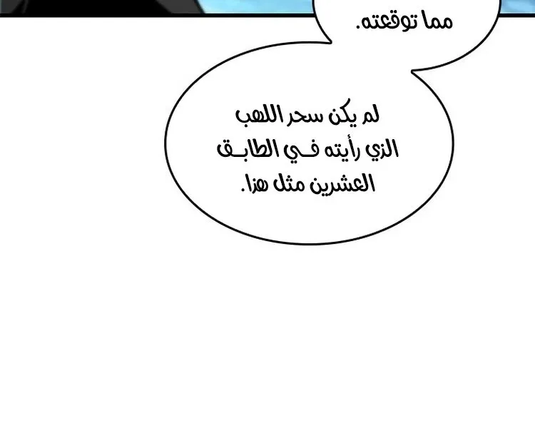 الصفحة 57 من 91