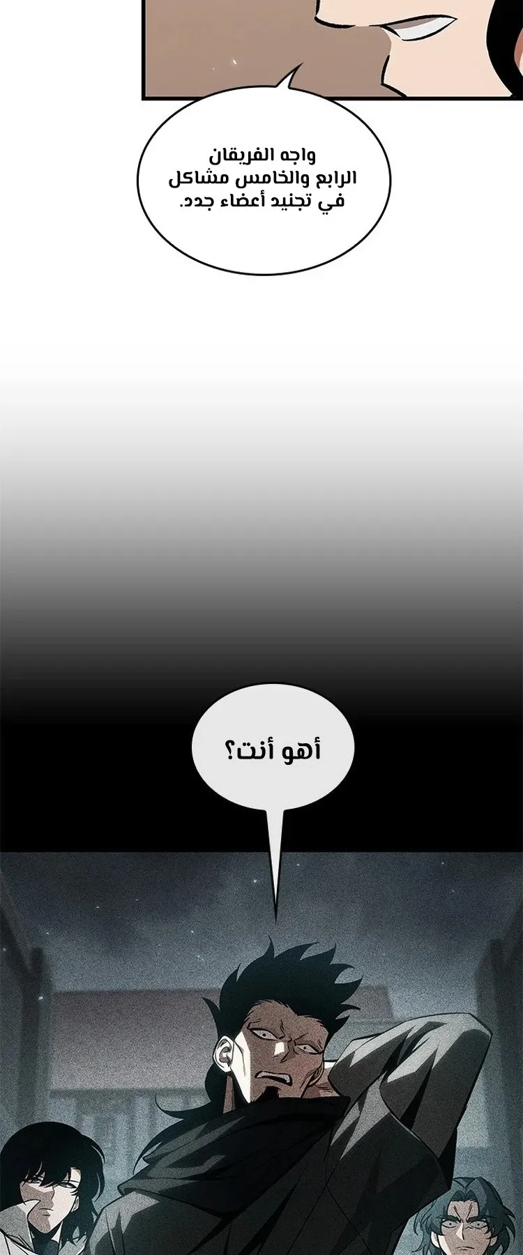 الصفحة 68 من 91