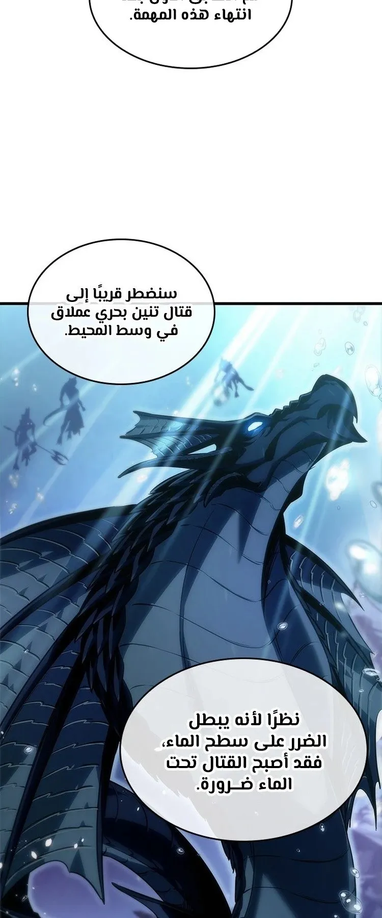 الصفحة 78 من 91