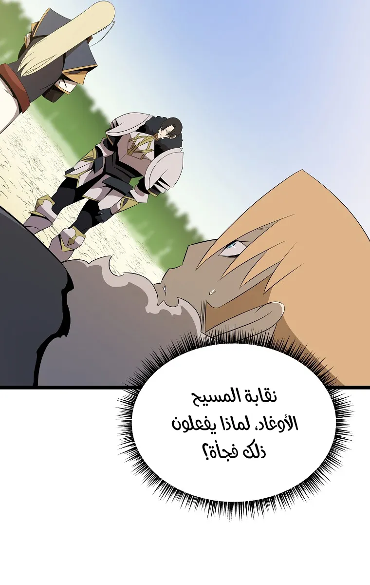 الصفحة 68 من 82