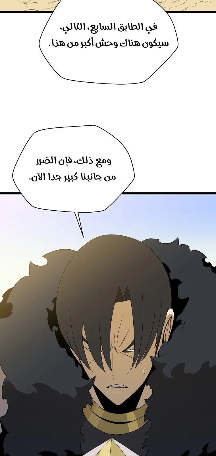 الصفحة 63 من 82