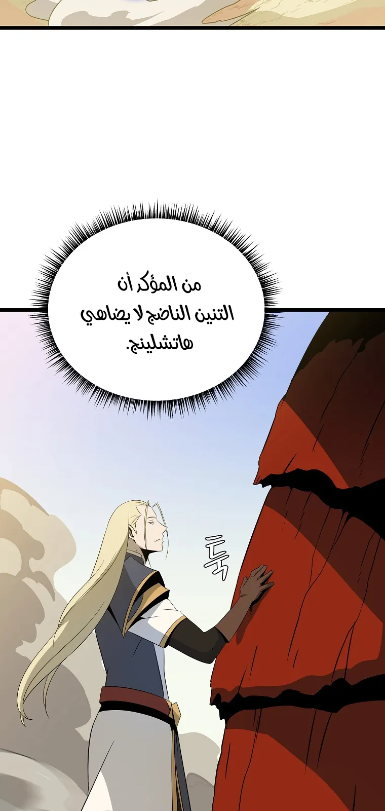 الصفحة 56 من 82