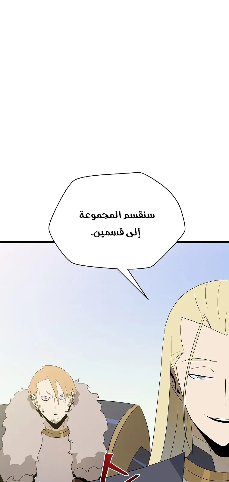 الصفحة 73 من 82