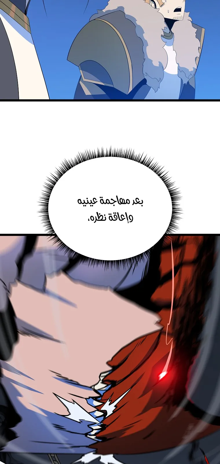 الصفحة 36 من 82