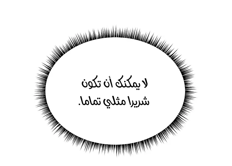 الصفحة 40 من 82
