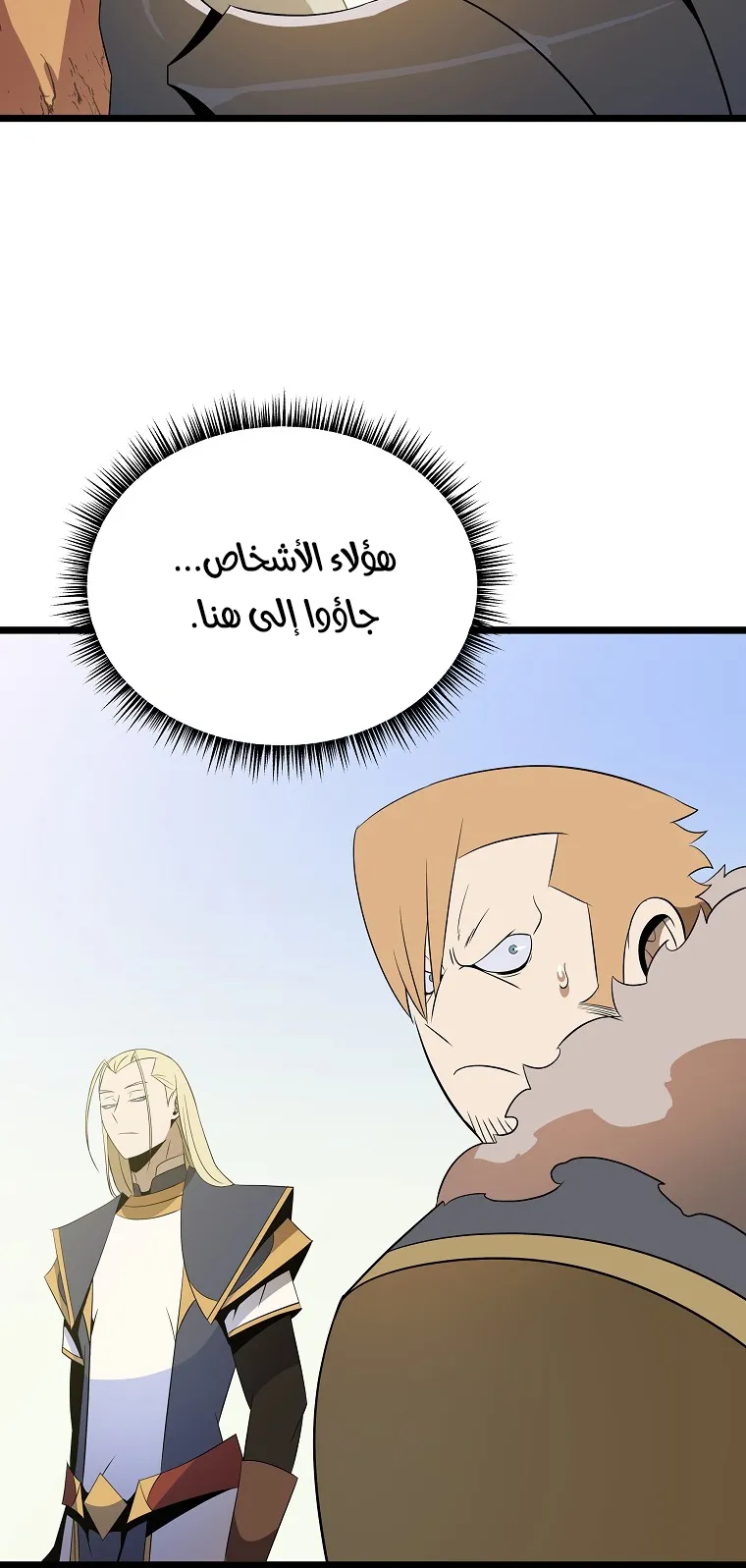 الصفحة 60 من 82