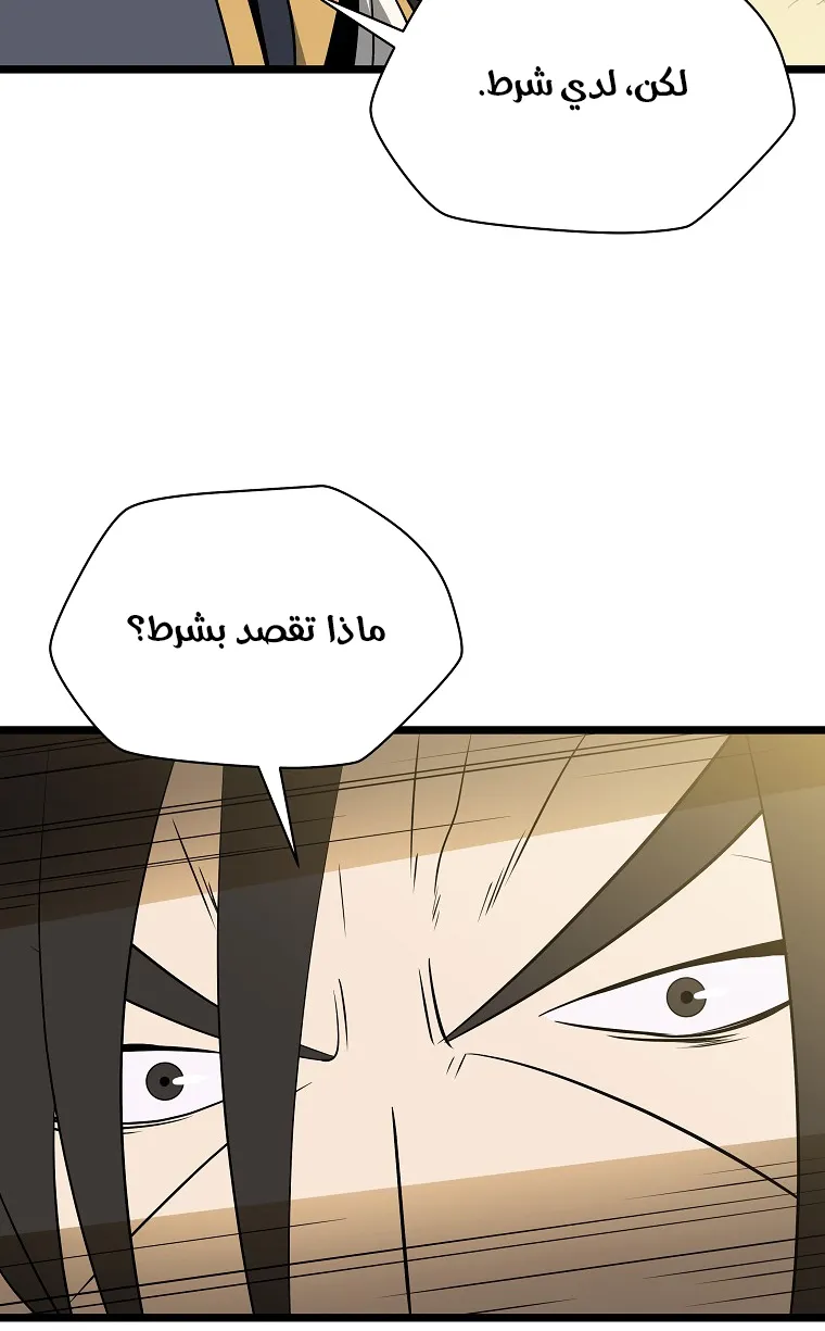 الصفحة 72 من 82