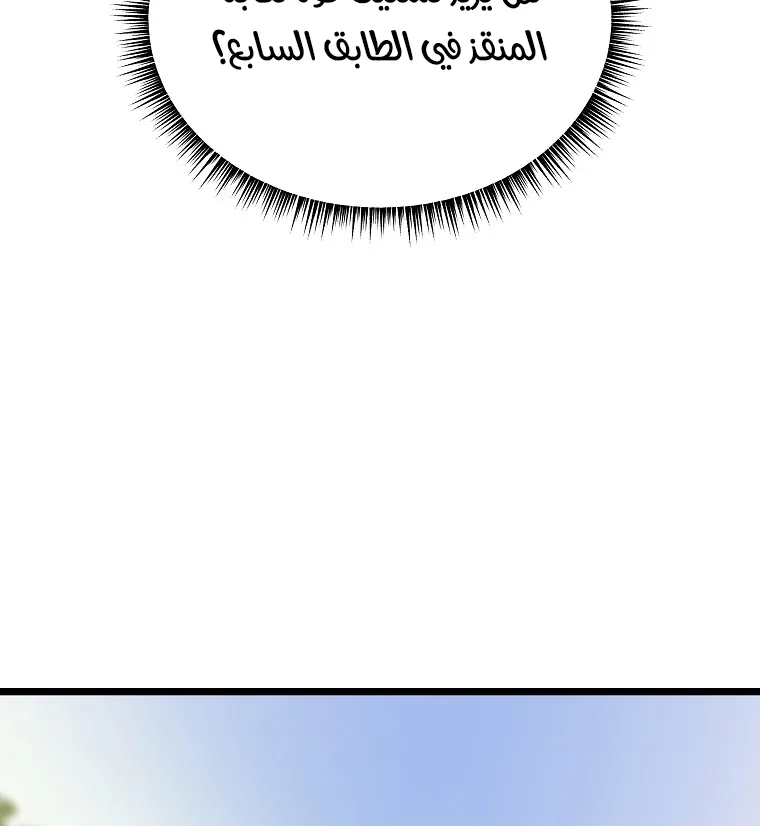 الصفحة 67 من 82