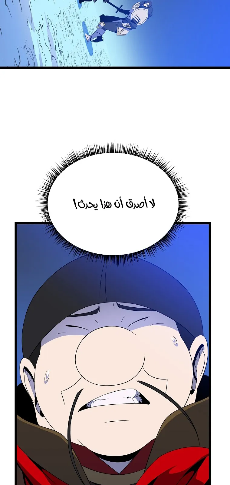 الصفحة 4 من 82