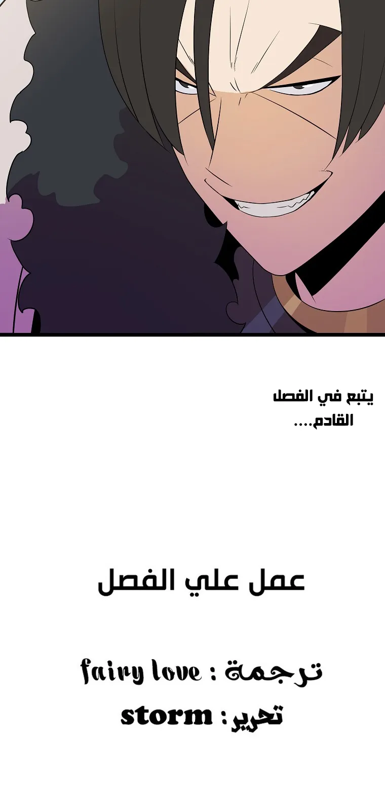 الصفحة 82 من 82