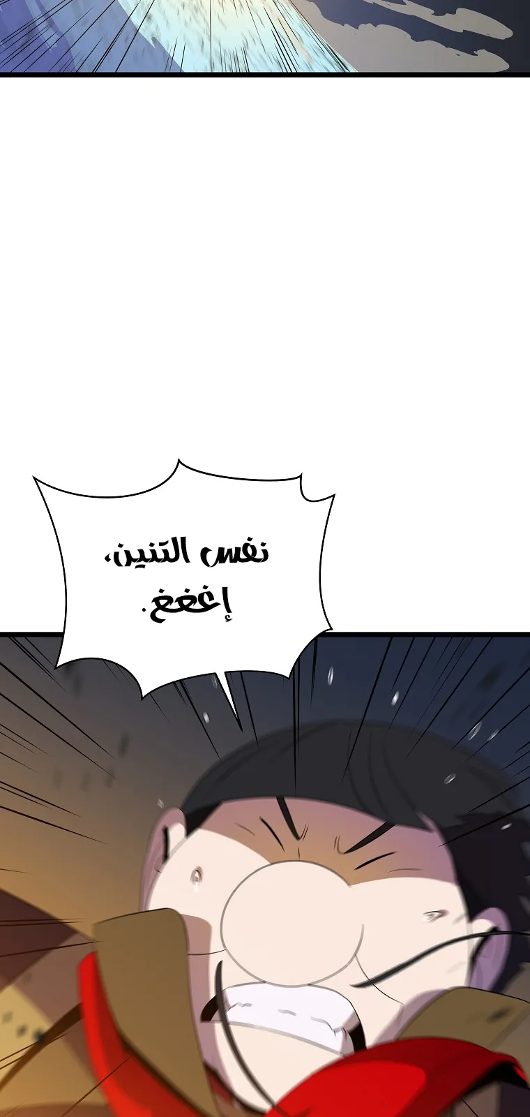 الصفحة 22 من 82