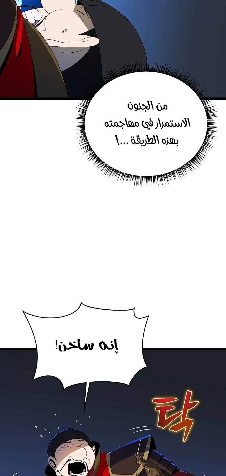 الصفحة 25 من 82