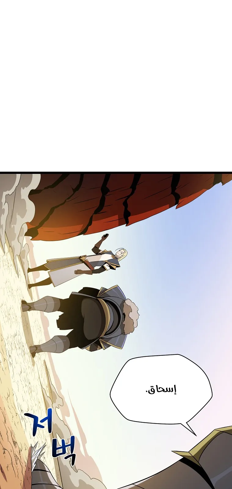 الصفحة 59 من 82