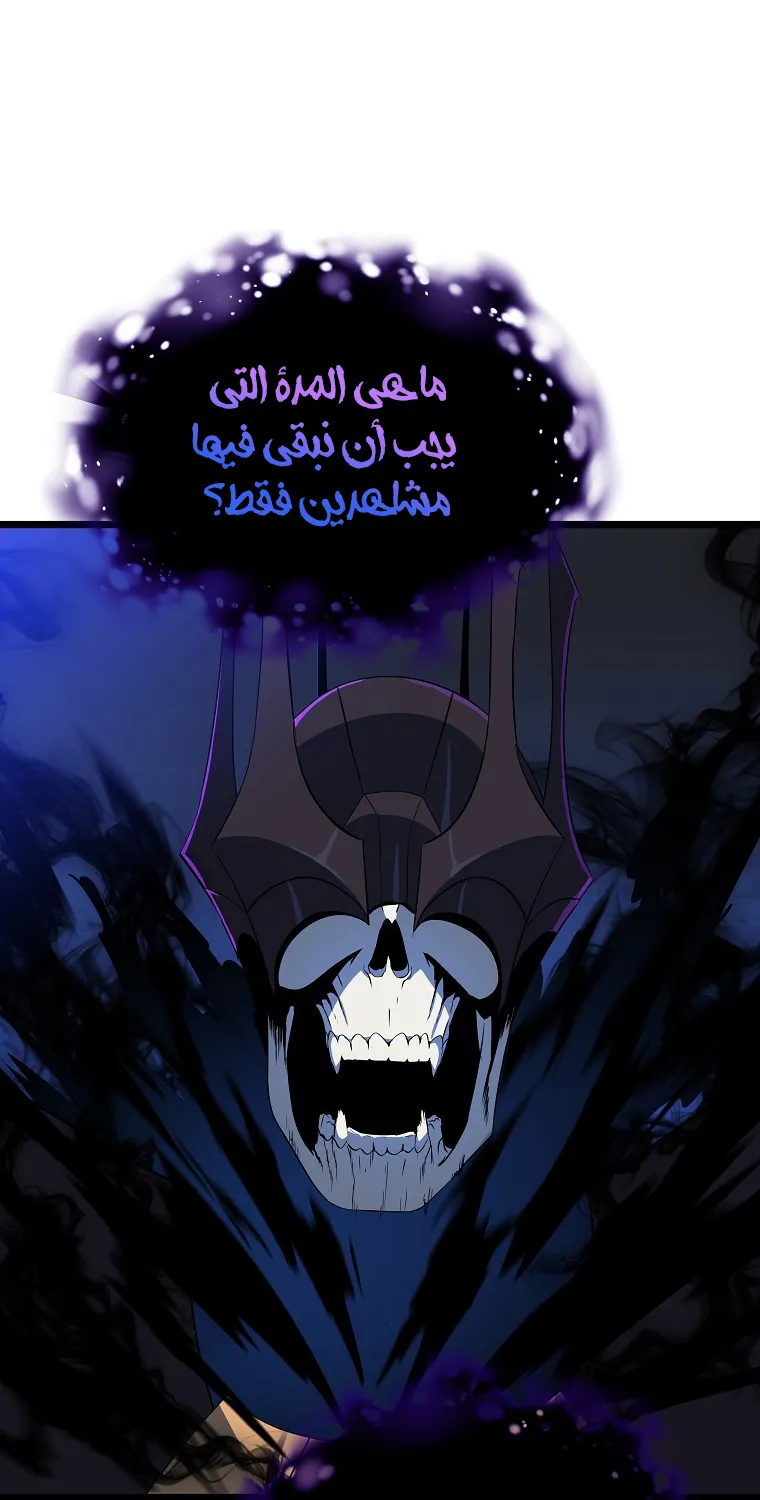 الصفحة 42 من 82