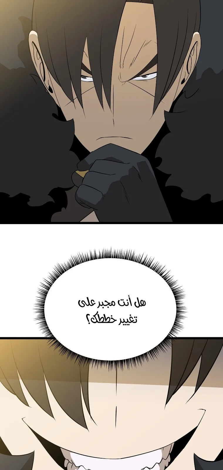 الصفحة 77 من 82