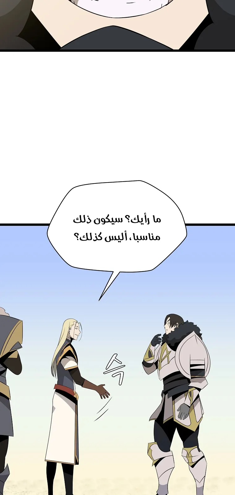 الصفحة 78 من 82