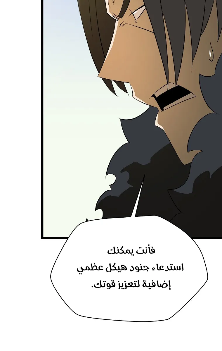 الصفحة 65 من 82