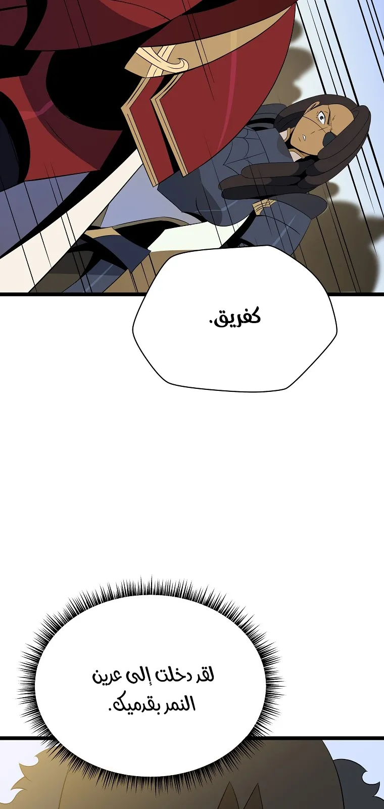 الصفحة 76 من 82