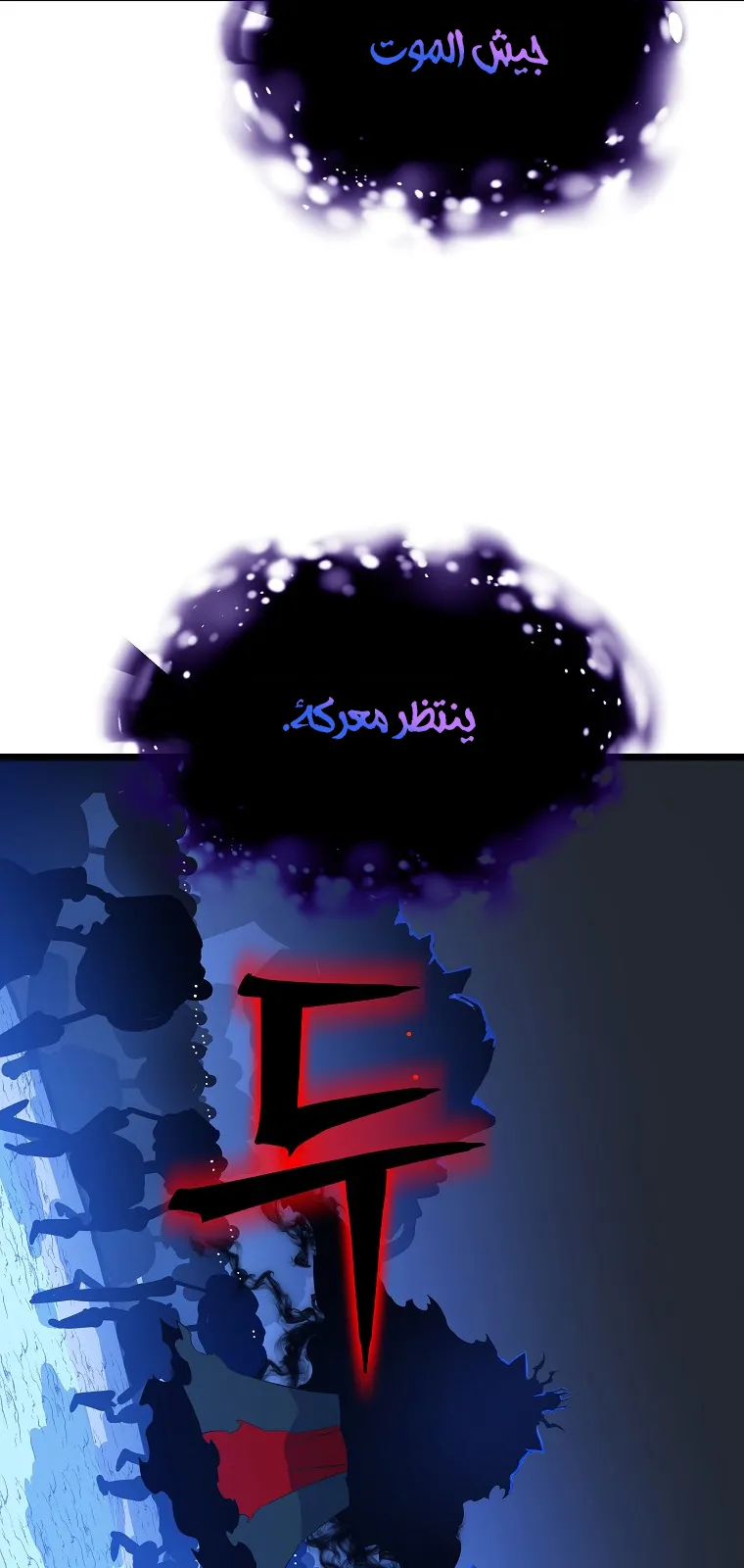 الصفحة 43 من 82