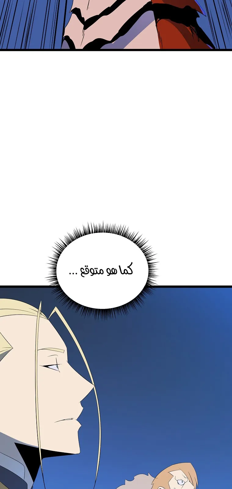 الصفحة 35 من 82