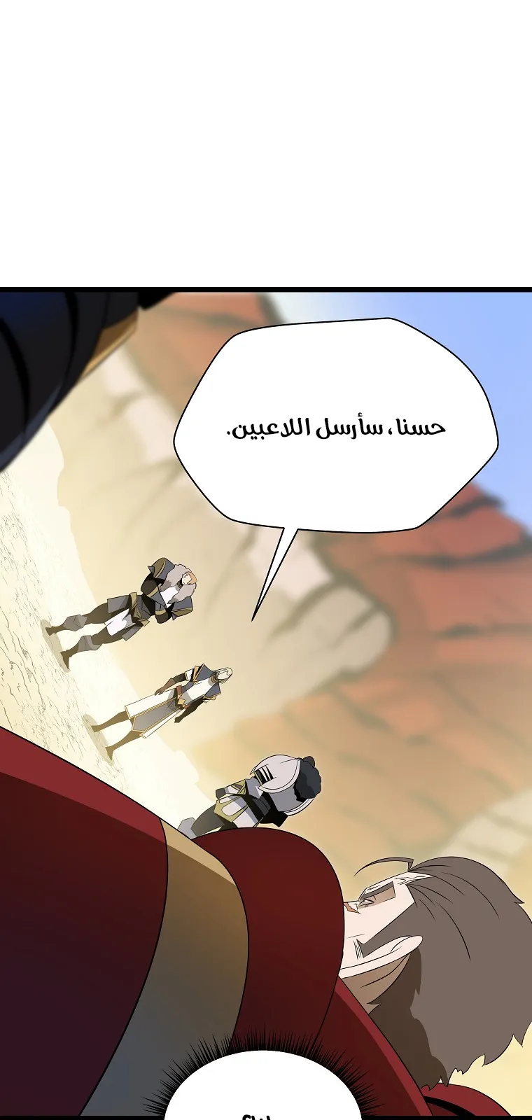 الصفحة 70 من 82