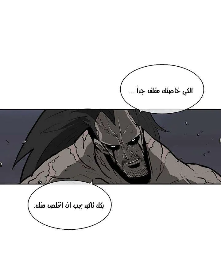 الصفحة 10 من 62
