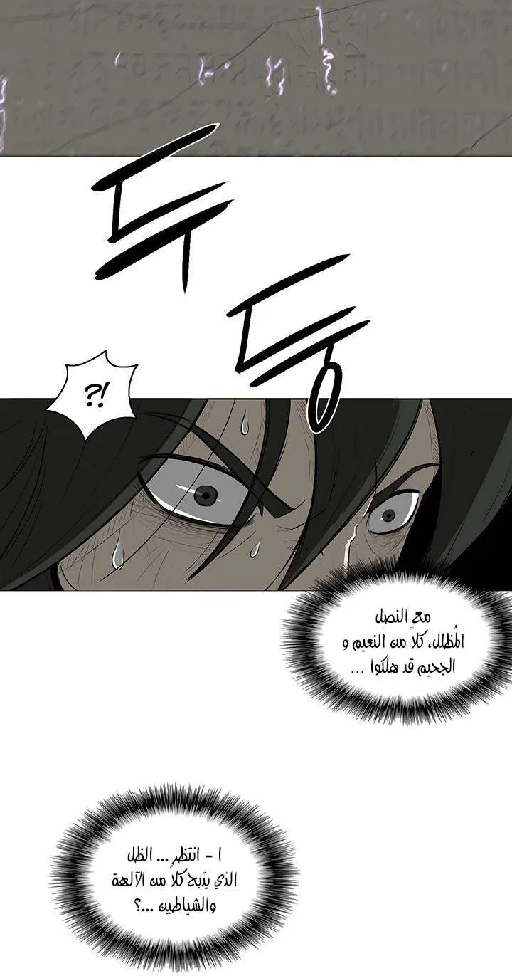 الصفحة 60 من 62