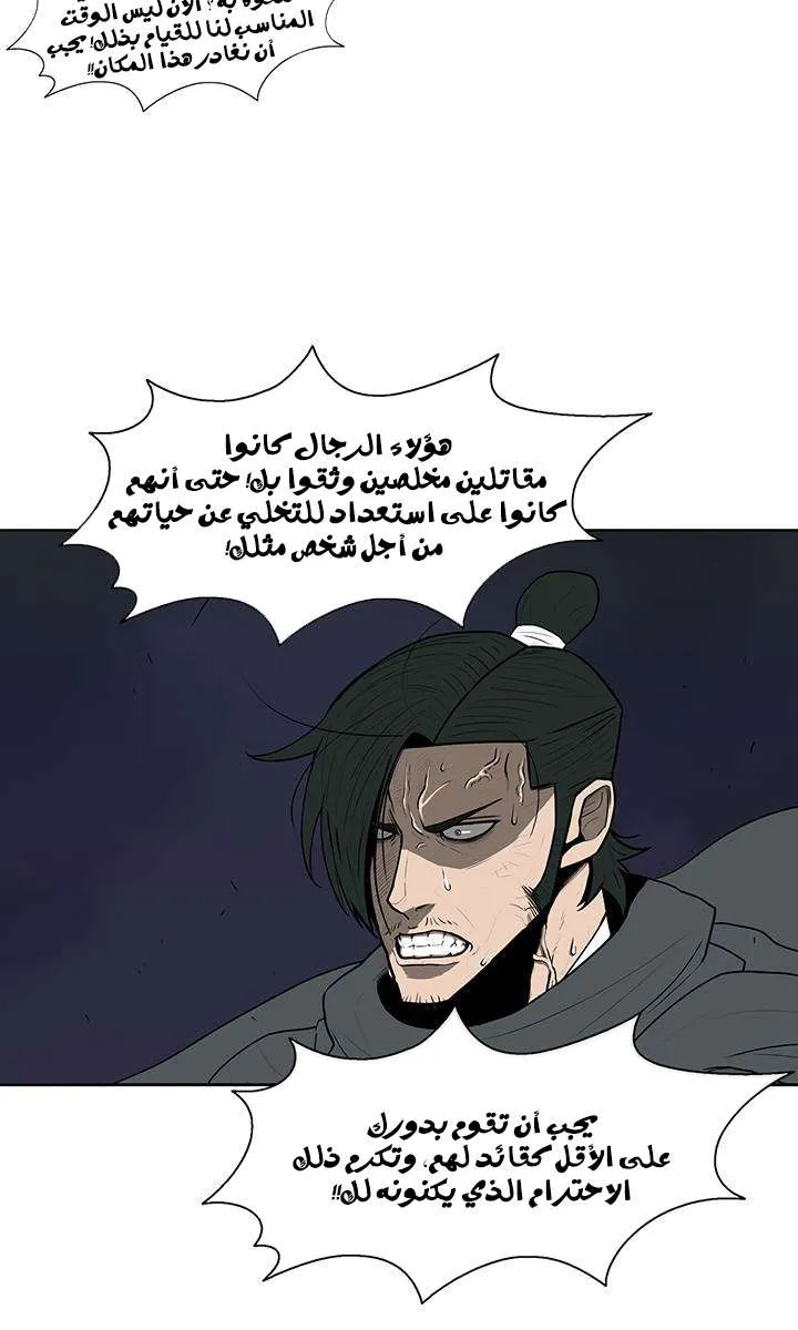 الصفحة 32 من 62