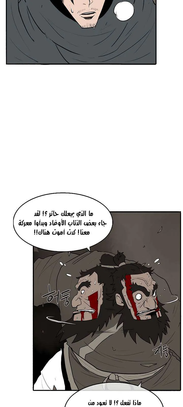 الصفحة 30 من 62