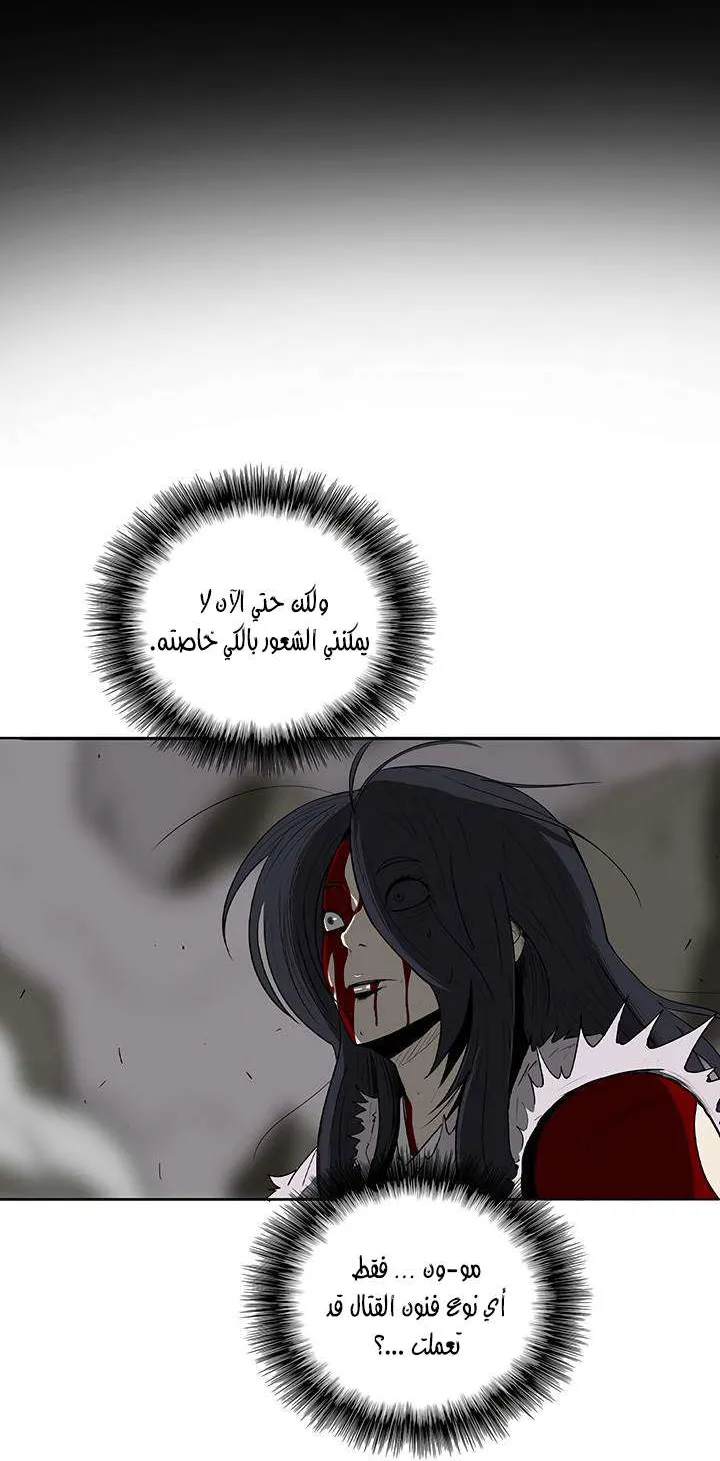 الصفحة 41 من 62