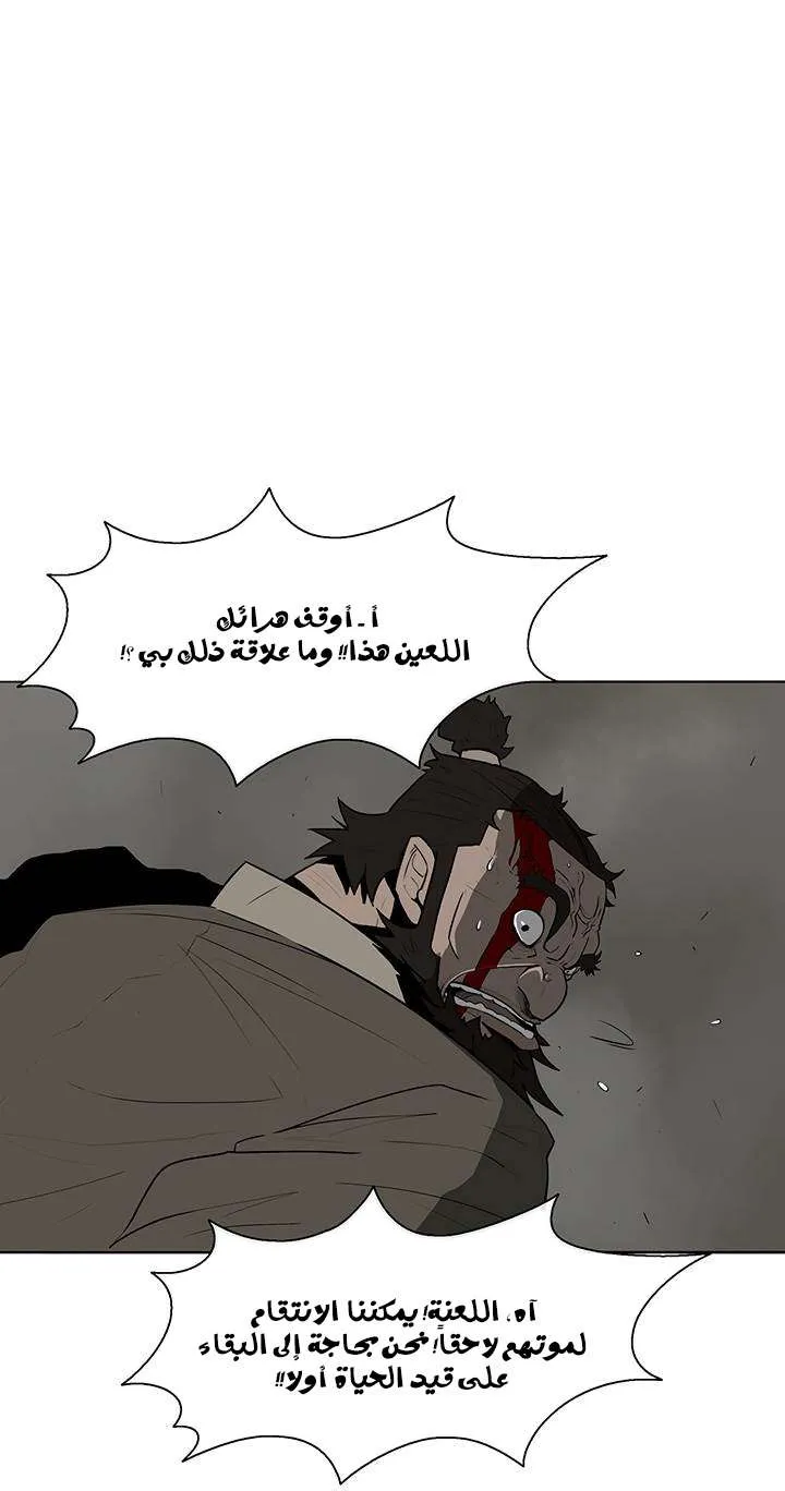 الصفحة 33 من 62