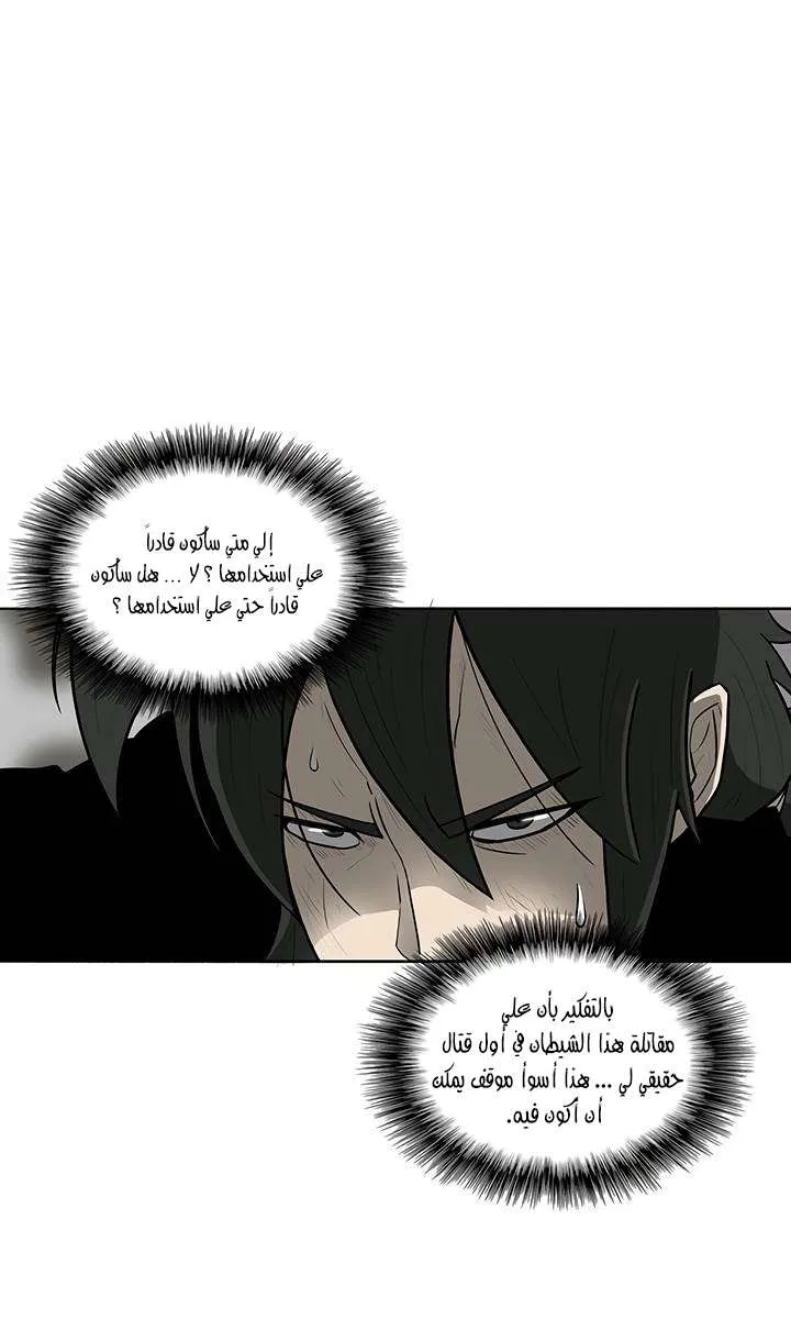الصفحة 9 من 62